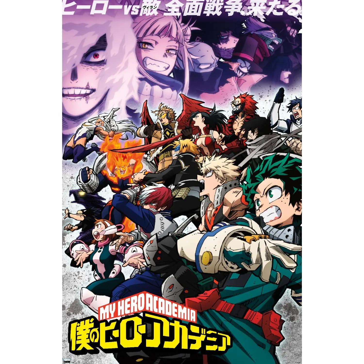 My Hero Academia: Season 6 - Key Art - Poster-Bedroom Dorm Gaming Room,  Dorm Room Poster,Wall Decor anime fan