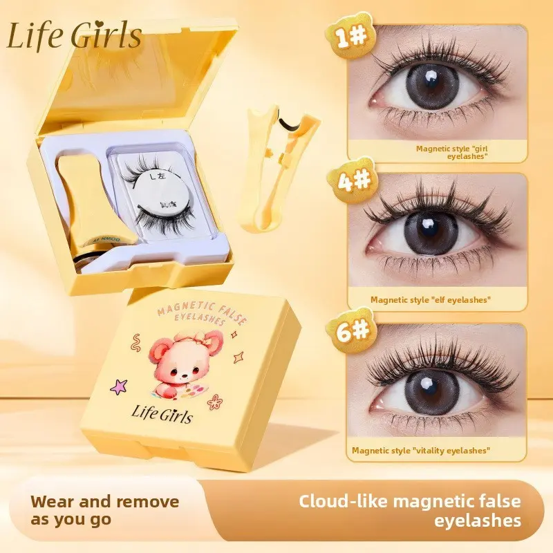 One Piece Glueless Magnetic Self-Strip Lashes With Firm Band, Cloud Light Texture Natural Voluminous Curly Eyelashes For Daily Makeup
