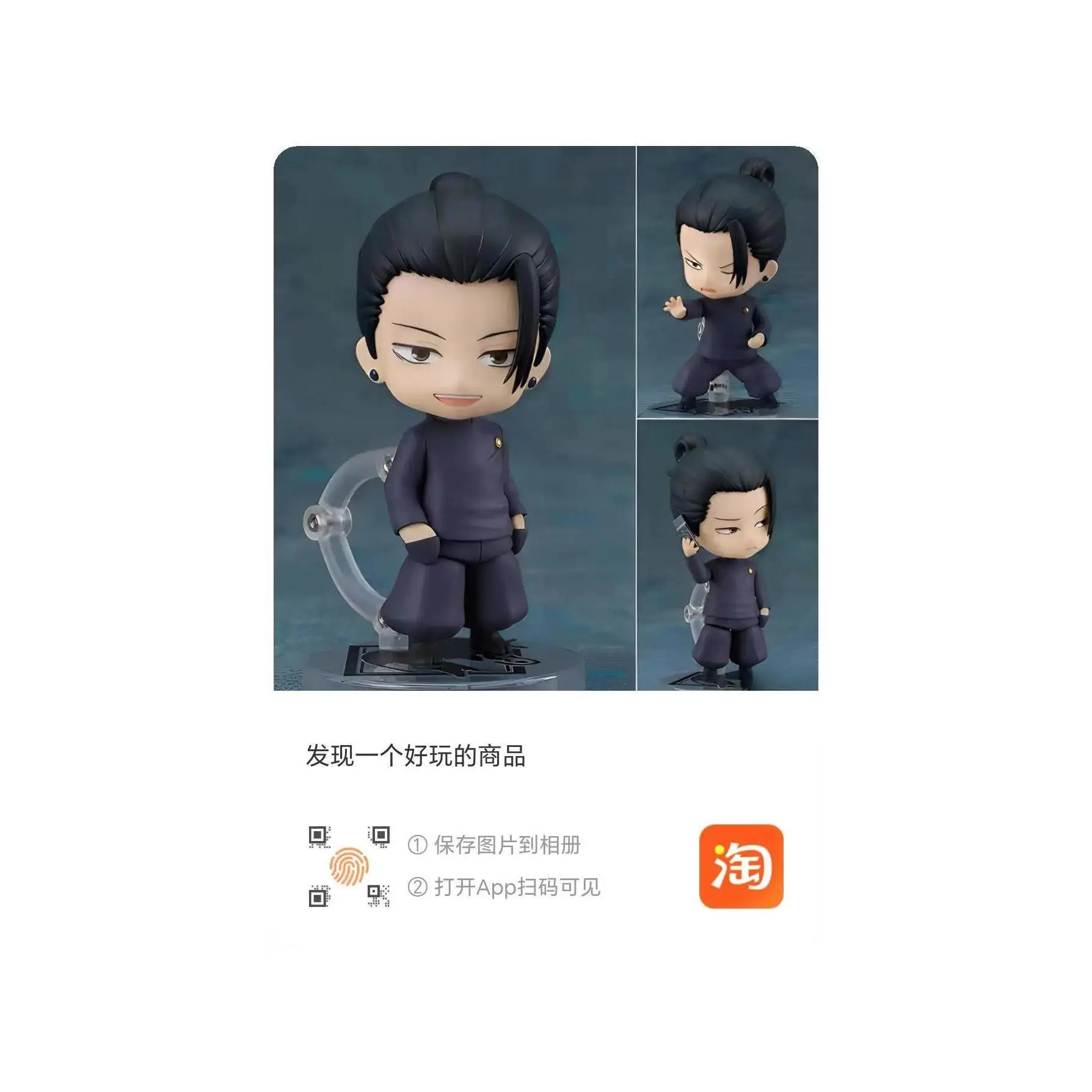 Jujutsu Kaisen Anime Figure Movable Model Gojo Megumi Yuji Nendoroid Figures Ornament Collection Animation Game Peripheral Toys