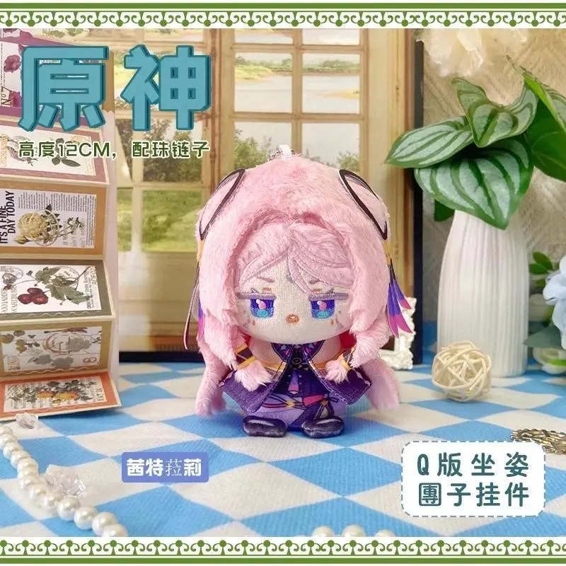 Cartoon Character Video Game Soft Plush Dolls with Character Art - Genshin Impact Series (Citlali, Mavuika, Kachina, Mualani, Kinich, Kaveh, Alhaitham, Ganyu, Raiden Shogun) - Includes Keychain Pendants, Kids Toys, DIY Felt Craft Gifts, Video Games