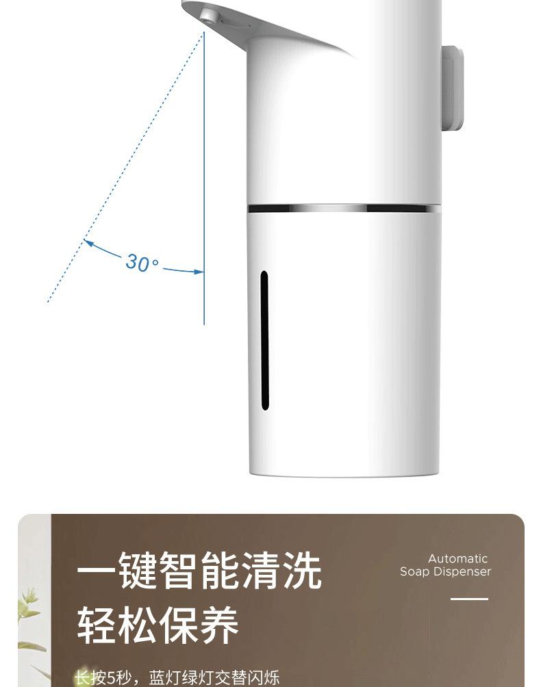 Automatic Foam Hand Soap Dispenser