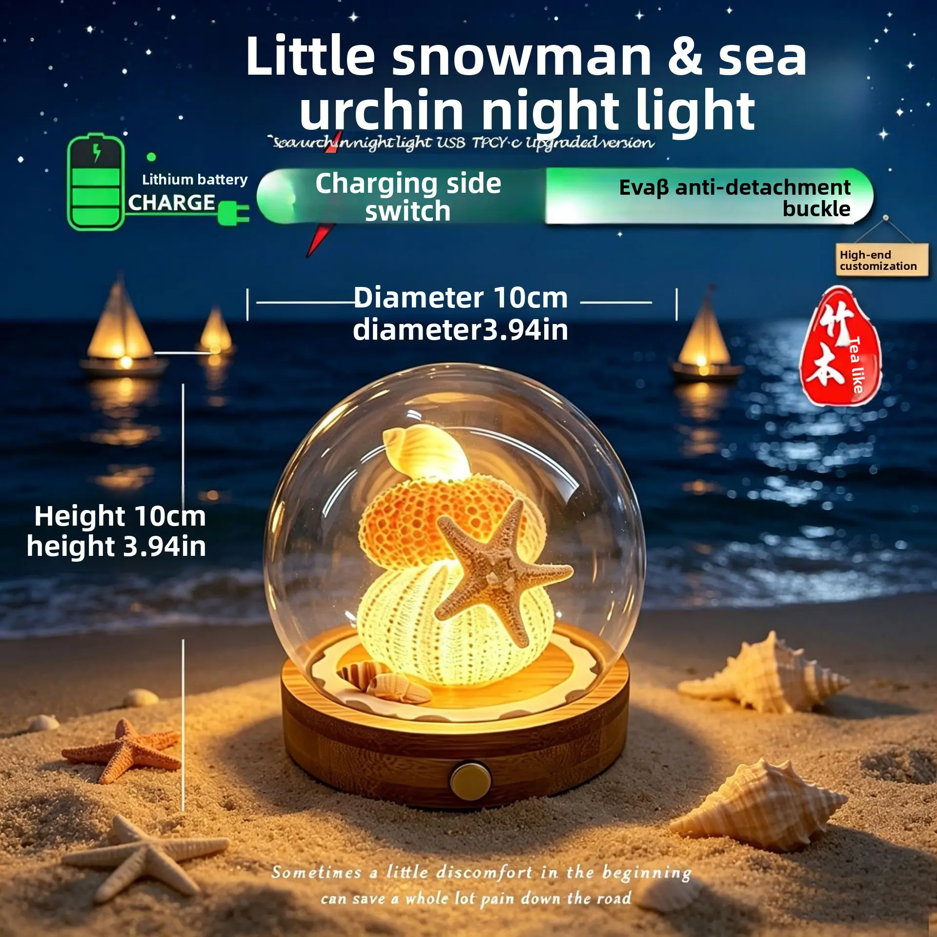 Handmade DIY natural sea urchin shell and wood night light, USB rechargeable dimmable glass cover ambient light, bedside healing sleep companion lamp, seaside style handmade decorative gift