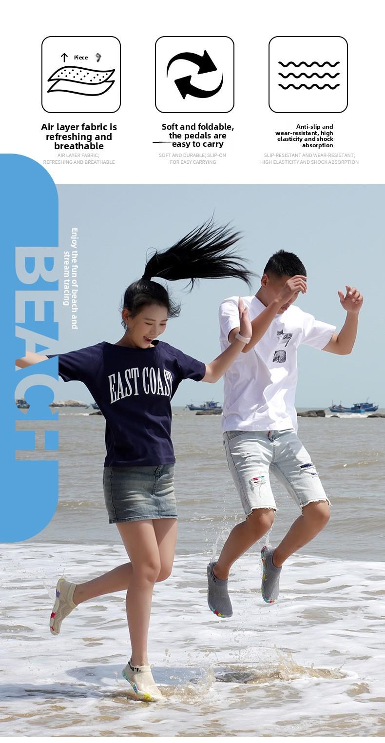 Men's and women's quick-dry wading shoes, outdoor non-slip water shoes, indoor fitness amphibious thick-soled anti-puncture shoes