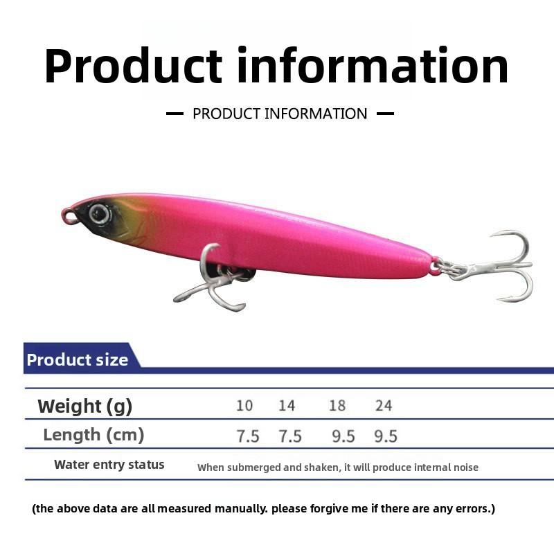 Ghost fly submerged pencil Luya bait fishing long throw Mino pencil 10g 14g independent packaging box