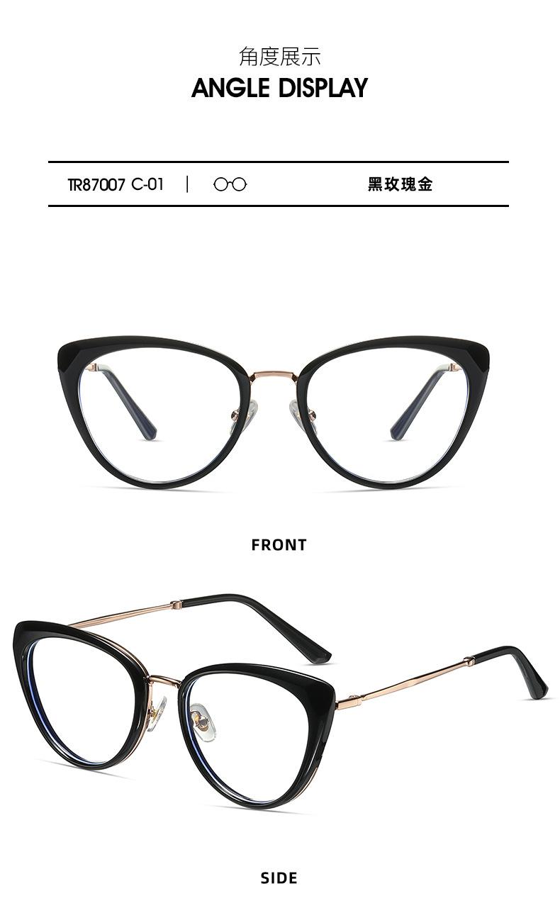 TR90 glasses frame, anti-blue light glasses frame, metal cat-eye optical glasses, Ins trend, for office, computer, mobile phone, and reading blue light glasses for kids anti glare,blue light blocking glasses for computer eyes,anti fatigue reading glasses