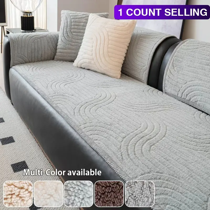 1pc Sofa Protector Mat, Washable Furniture Protector, Striped Design, All-Seasons Use, Non-Slip, Pet-Friendly, Modern Style, Living Room & Bedroom Decor