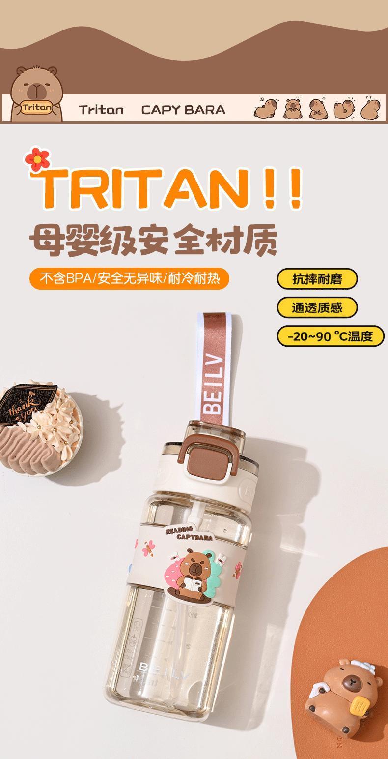 Cartoon Large Capacity Children'S Capybara Water Cup Sports Straw Double Drink Kids Kawaii Water Bottle Juice Cup Gift