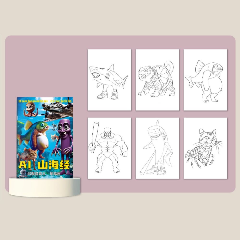 AI Shan Hai Jing Tungtungsahur Cartoon Coloring Book Bombommbini crocodilo Tralaotralala Graffiti Copy Sketch Book Painting DIY