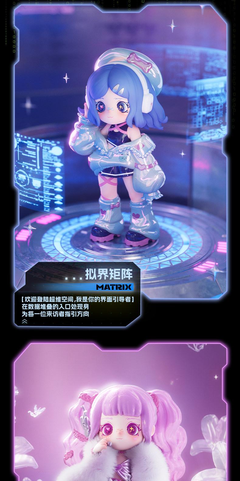 1547. KiliKili Dreamy Source Code Series Figures Blind Box