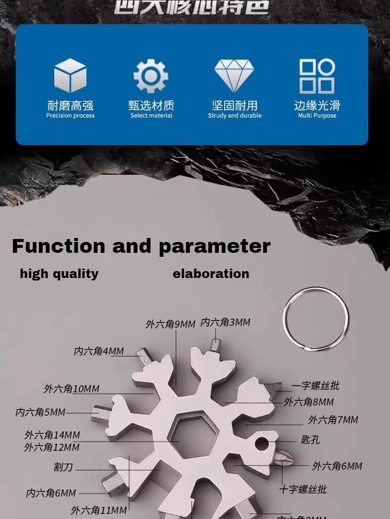 Multifunctional Snowflake Wrench Keychain Portable Hexagon High Carbon Steel Octagonal Mini Wrench Tool Universal Portable