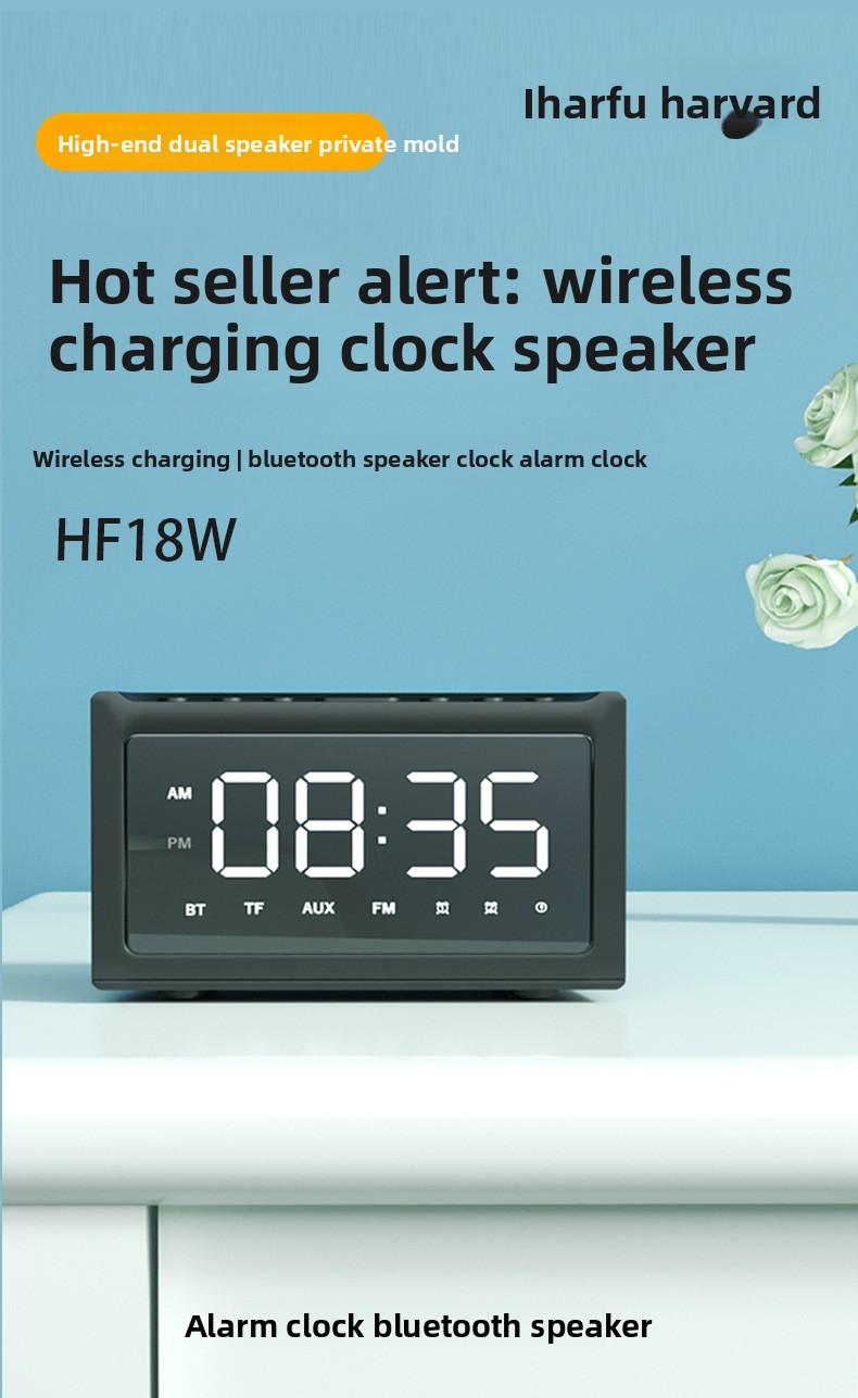 20W large screen wireless charging speaker, clock alarm clock Bluetooth speaker, hotel desktop multifunctional wireless speaker