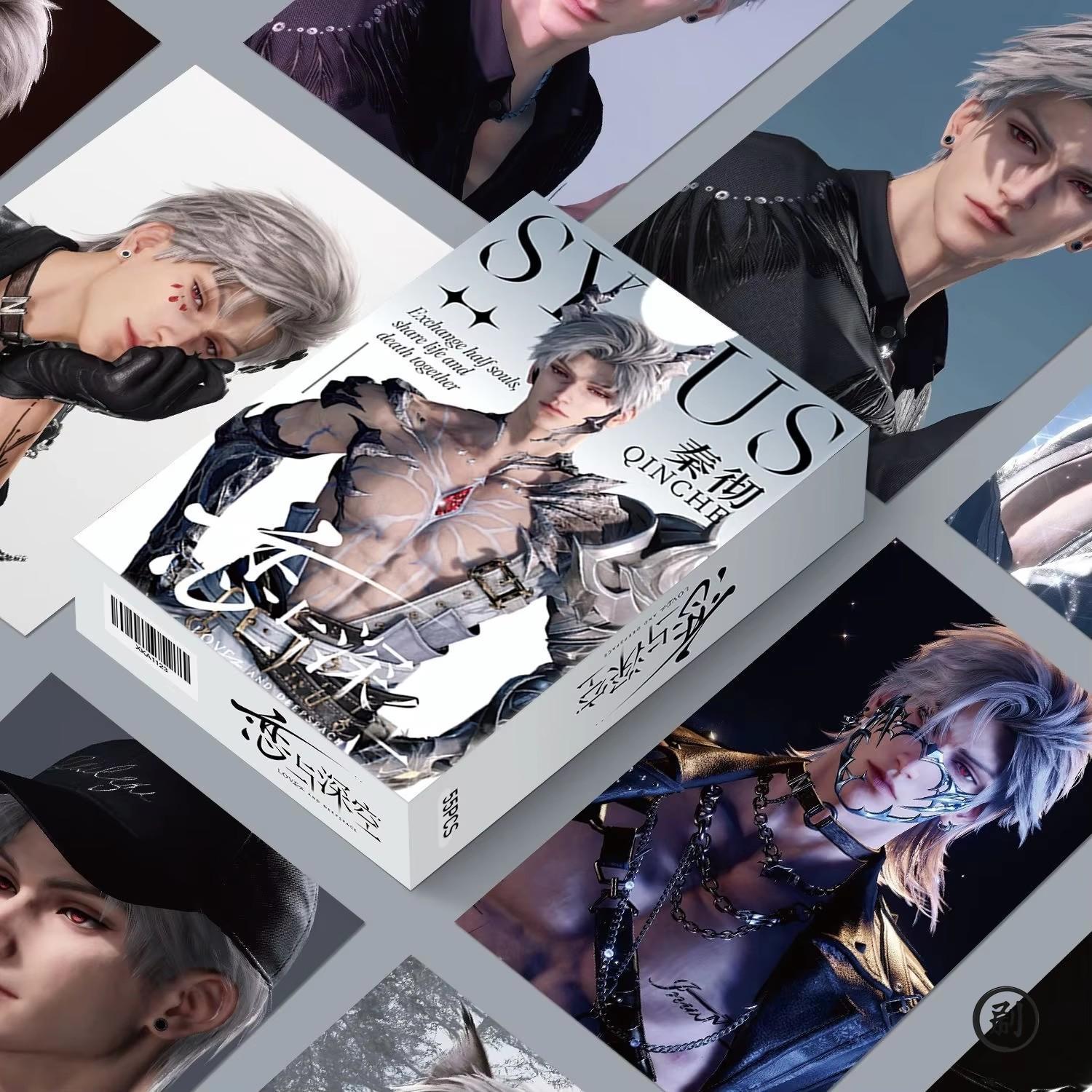 55PCS Game Love And Deepspace Photo Cards Set - LOMO Card Perfect Gift