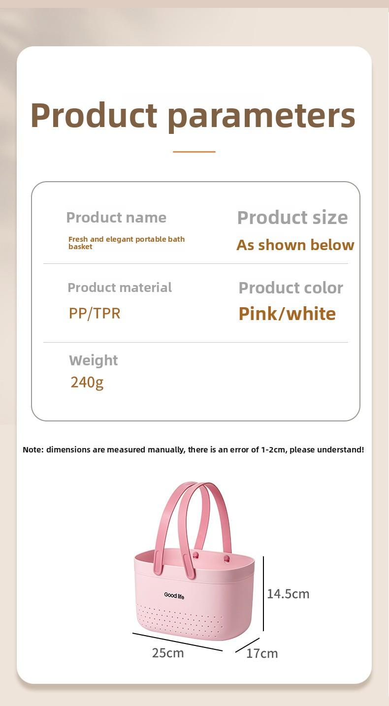 Cream-style portable toiletry basket for home bathroom, toiletries storage basket, student dormitory shower basket