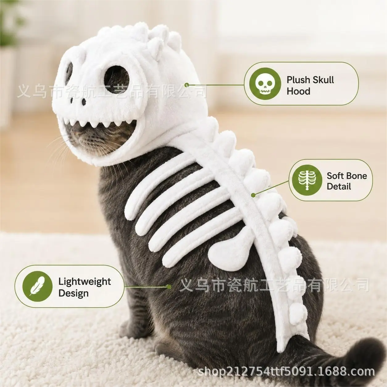 Dinosaur Skeleton Cat Costume, 3D Soft Plush T-Rex Halloween Outfit for Cats, Funny Pet Costume Dress-Up Clothing