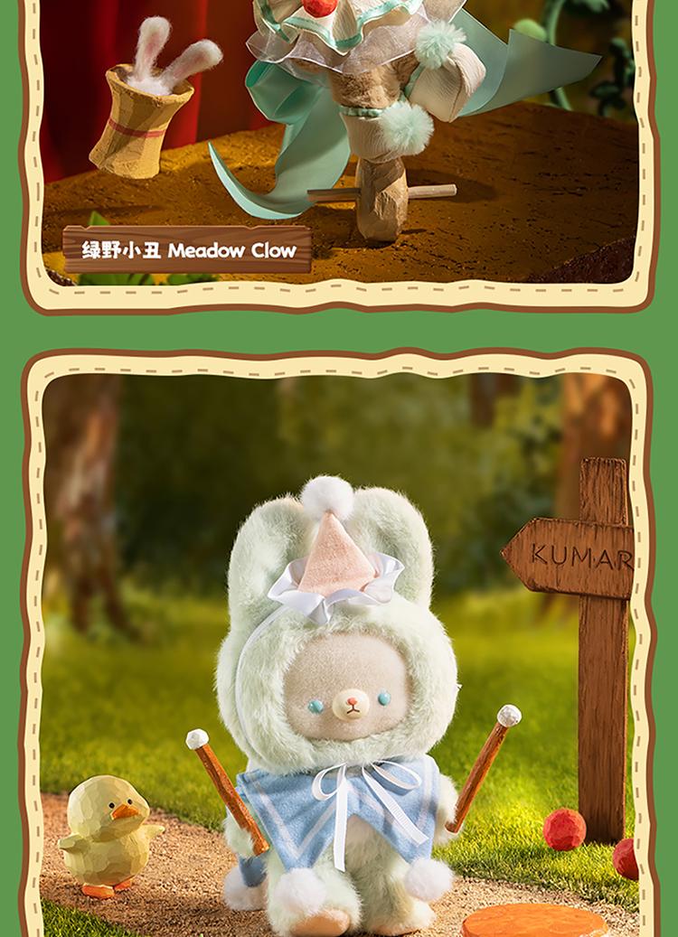 1175. Kumaru  Fairy Tale Town Series Plush Blind Box