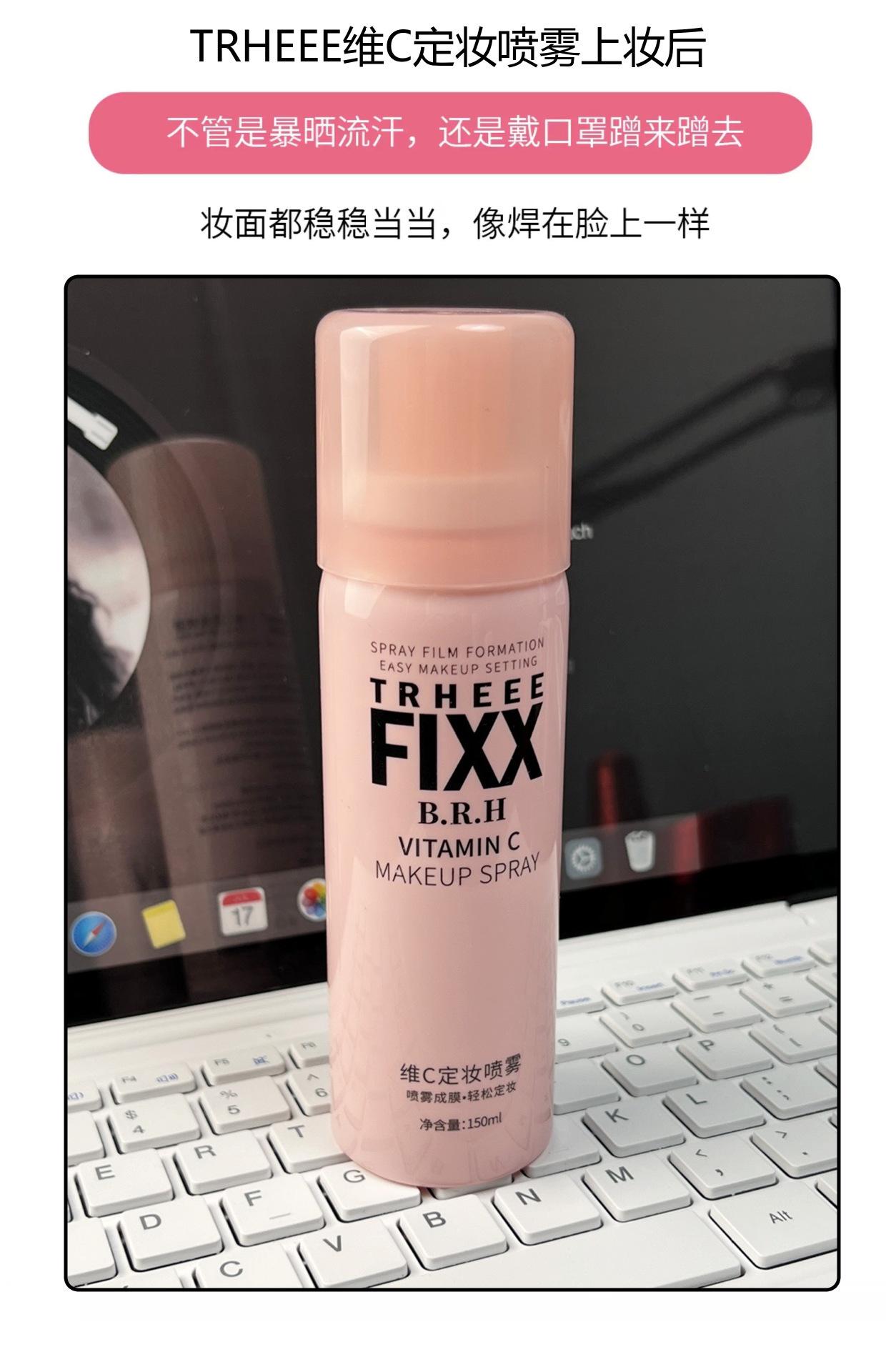 Makeup setting spray quickly forms a film, does not remove makeup, hydrates and moisturizes, provides long-lasting makeup setting, natural and authentic