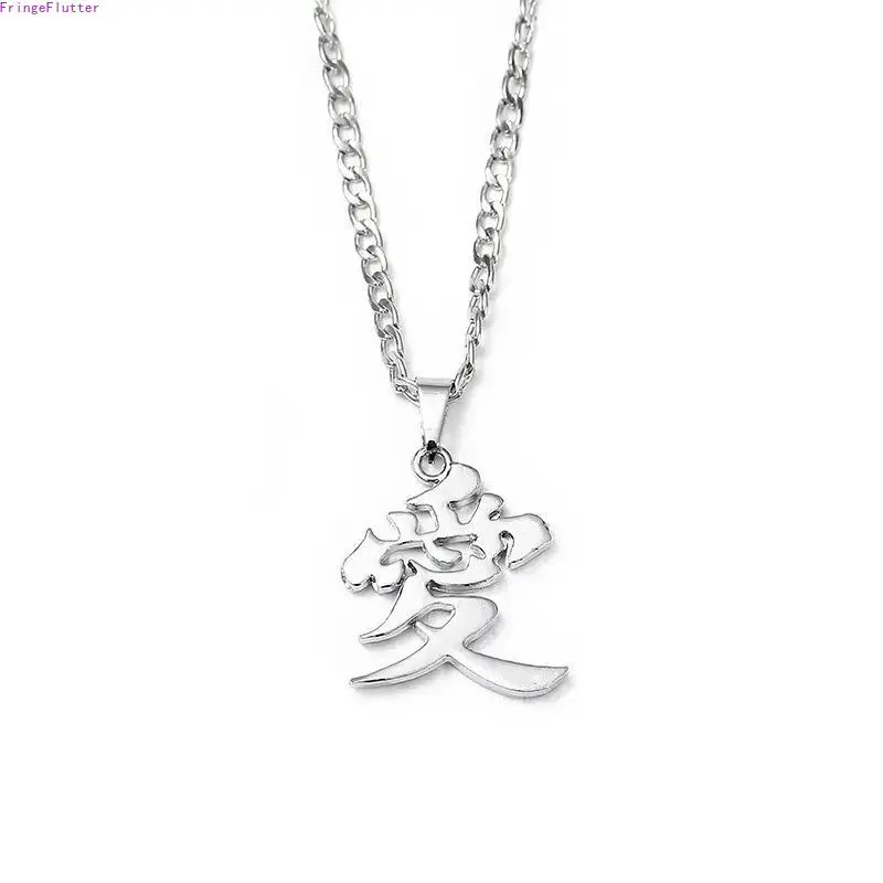 Women's Minimalist Chinese Character "Love" Pendant Necklace, Polished Stainless Steel Silver Chain, Delicate Daily Wear Jewelry, Bag Charm Accessory