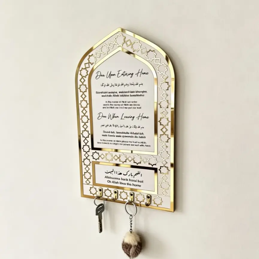 Muslim Prayer Key Holder Wall Decor, Acrylic Arch, Islamic Home Entrance Du'a Blessing, 30cm Religious Craft Ornament