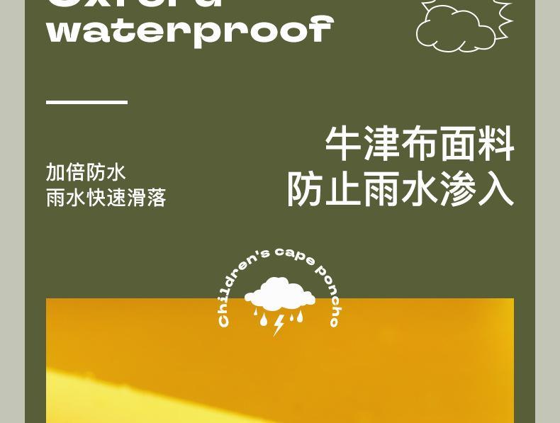Cute Thicken Kids Cartoon Raincoat Ponchos Toddler Rain Jacket Children Rainwear with Large Brim Windproof Students Rain Suit