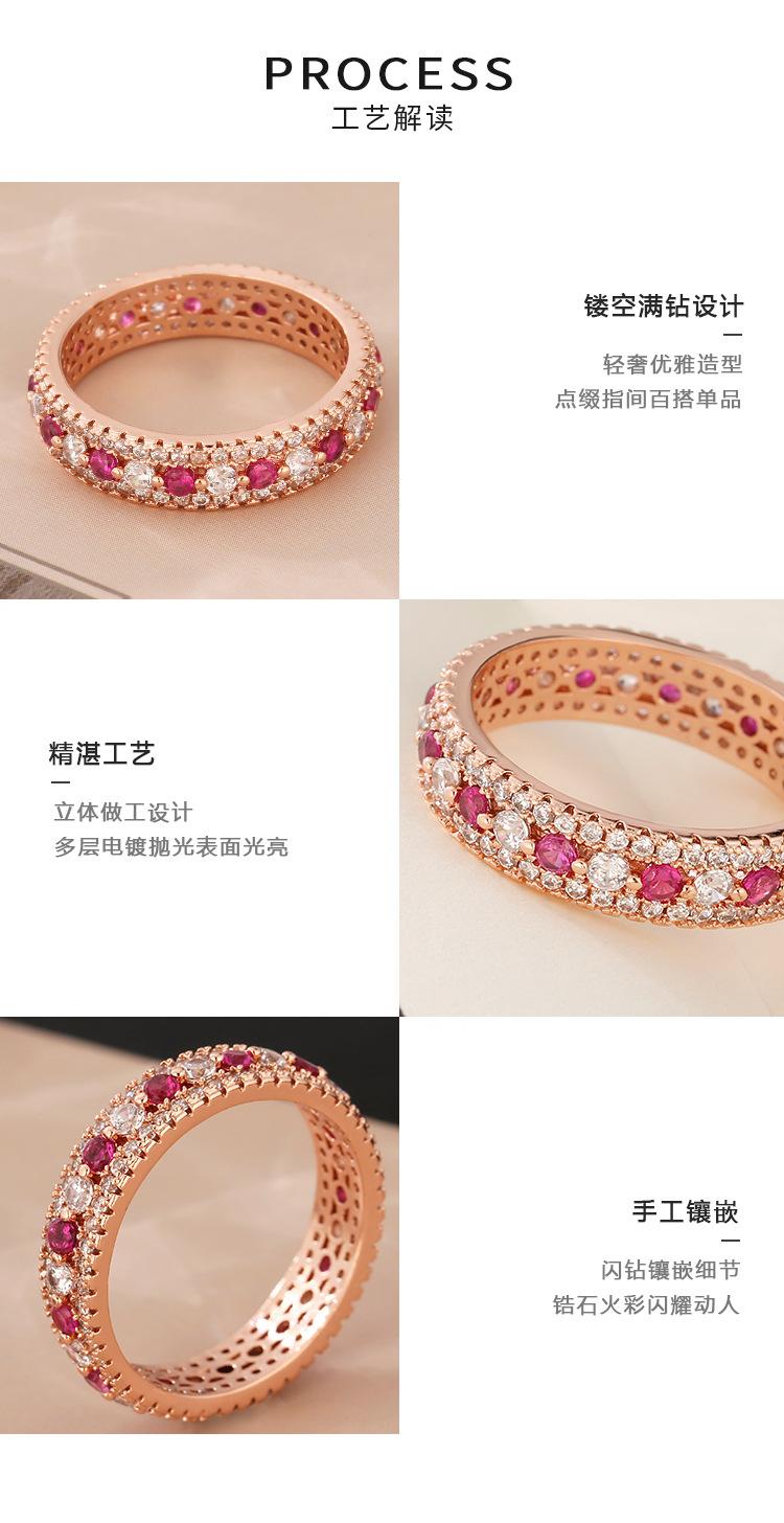 The new pink diamond ring for young girls with white diamonds and a full ring of pink diamonds exudes an exquisite and high-end feel