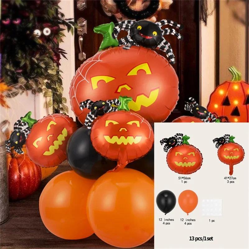 12/13pcs Happy Halloween Balloon Set With Black Orange Latex Globos Ghost Bat Pumpkin for Haunted House Room Halloween Eve Decor