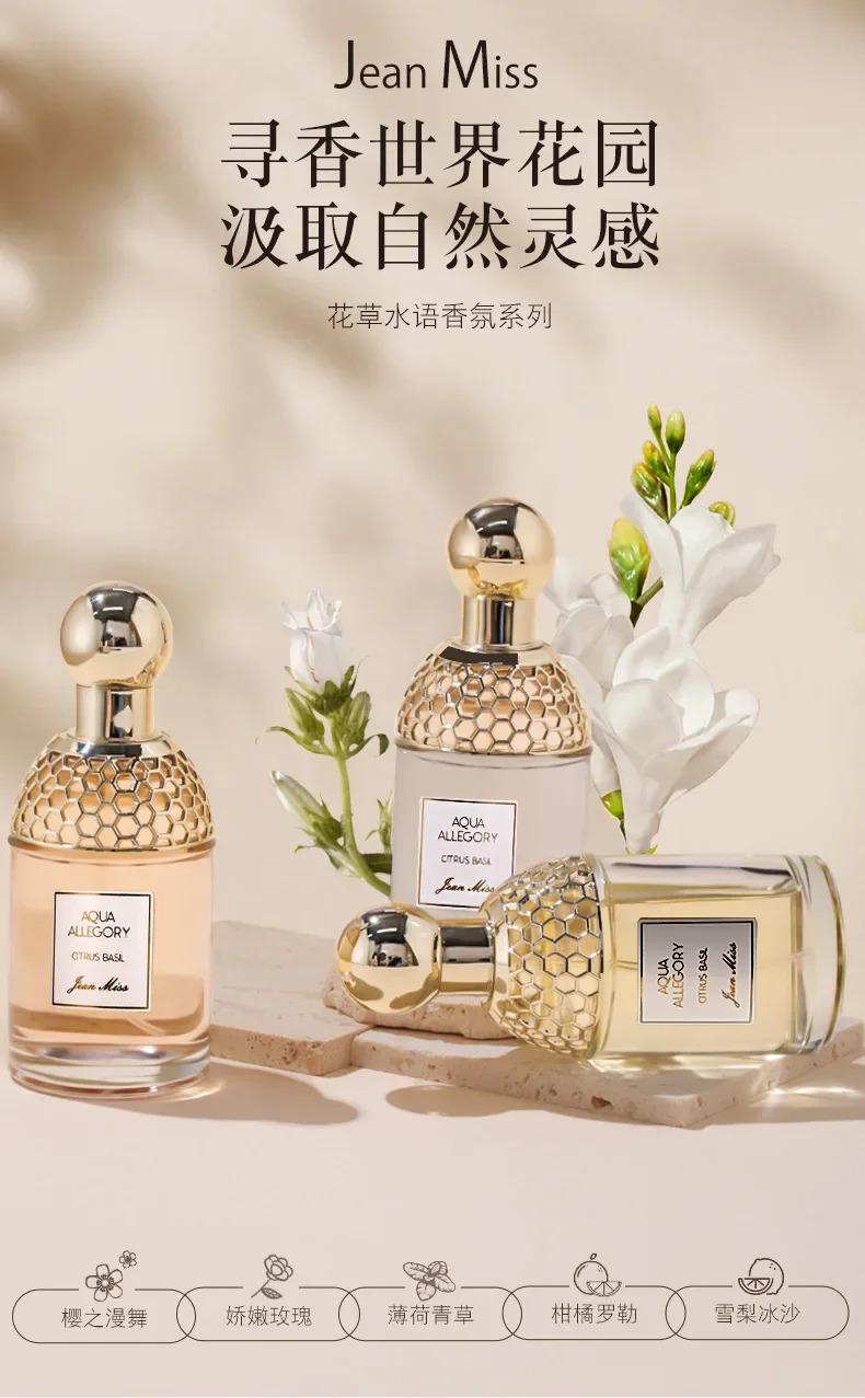 Long Lasting Fragrance for Women Men 100ml Eau De Parfum Classic Fresh Scent Daily Use Perfume High Quality Fast Shipping