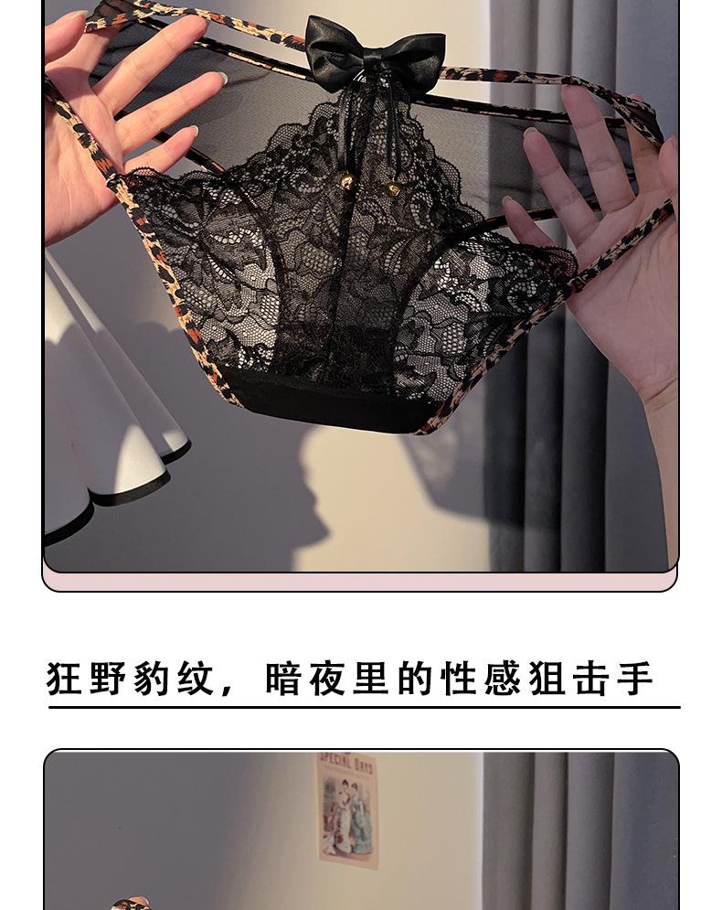 Spicy Girl Bell Sexy Leopard Lace Panties Pure Desire Hollow Breathable Beautiful Buttocks Thin Mid-Waist Triangle Panties for Women