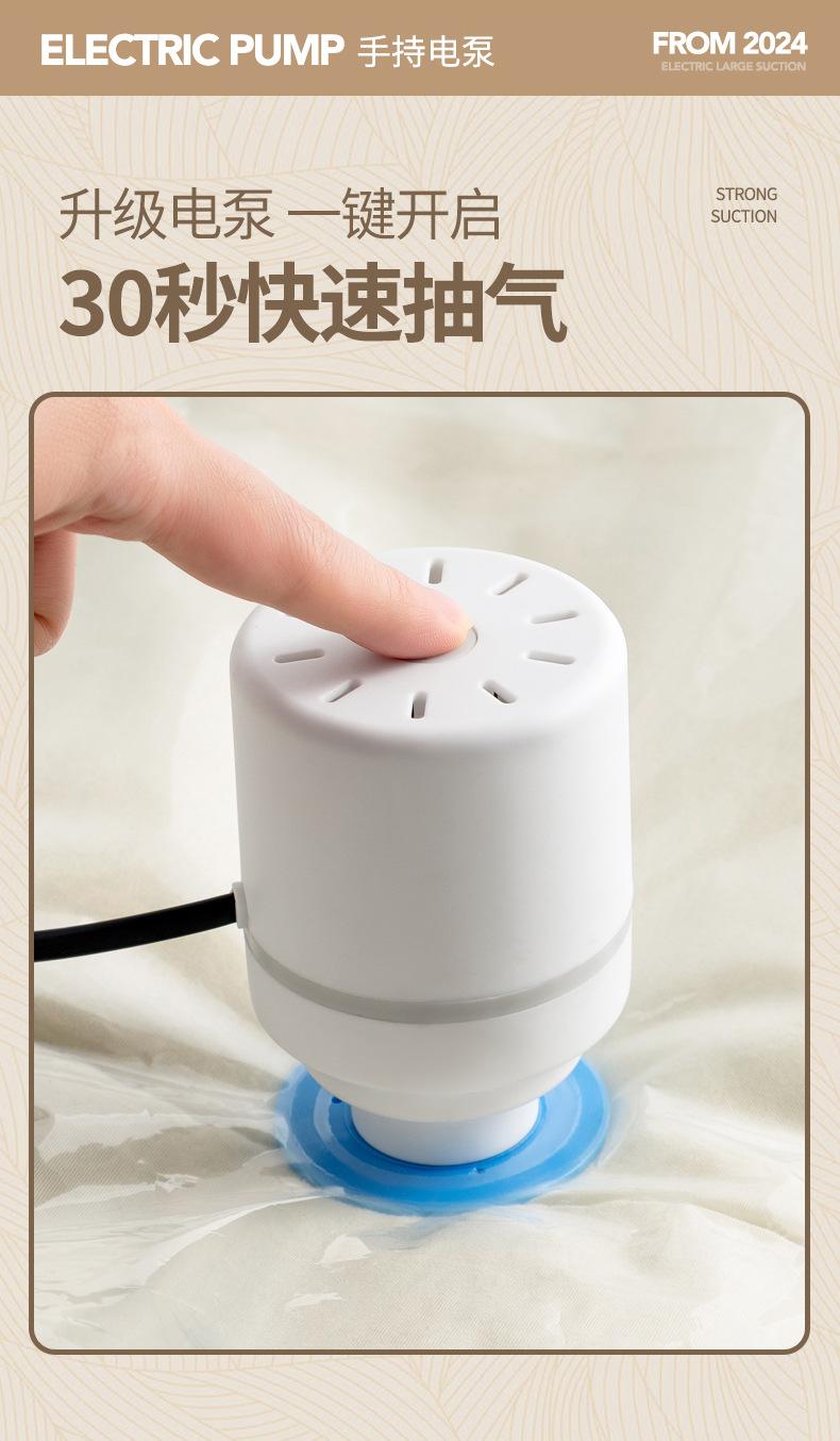 Electric Vacuum Pump for Storage Bags  US Plug Portable Air Compressor Clothes Blankets Space Saver Home Travel Organizer
