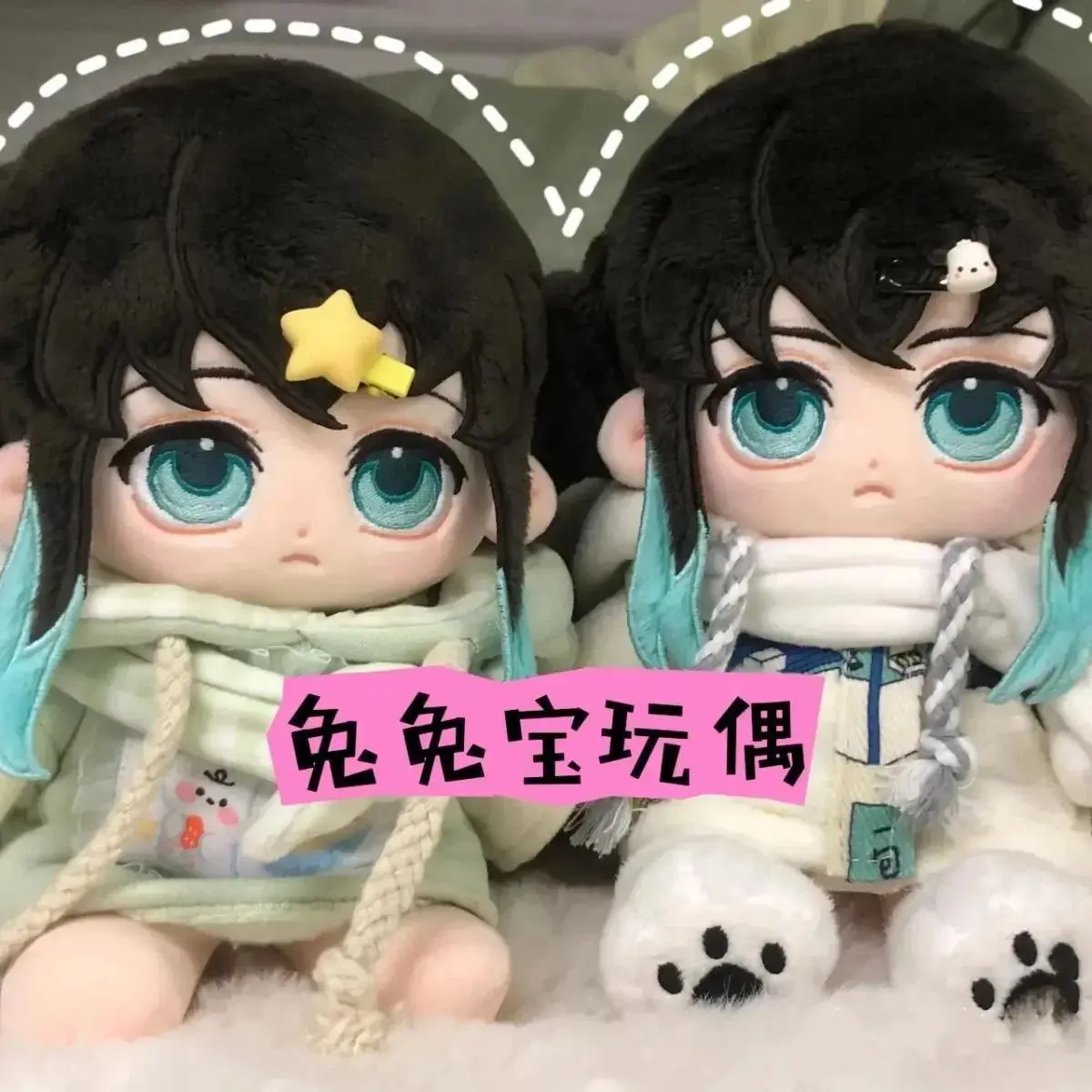 Anime Role Tokitou Muichirou Cosplay Soft Plush Doll Body Dress Up Cotton Stuffed Plushie Pillow Toys Mascot  Xmas Gift 20cm
