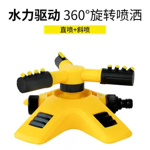 360-degree automatic rotating sprinkler head for nursery irrigation, three-pronged sprinkler series flower watering device