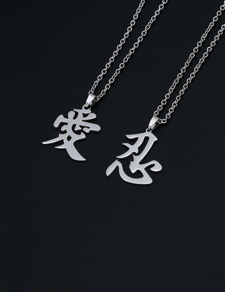 Anime Kanji Chain Stainless Steel Gaara Demon Slayer Japanese Streetwear Jewelry - Love Symbol Necklace for Naruto Fans Trendy Brand Personality  Necklace for Men and Women, Bold Hip-Hop Pendant Sweater Chain, Couple Pendant Long Necklace