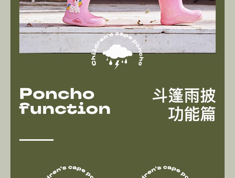 Cute Thicken Kids Cartoon Raincoat Ponchos Toddler Rain Jacket Children Rainwear with Large Brim Windproof Students Rain Suit