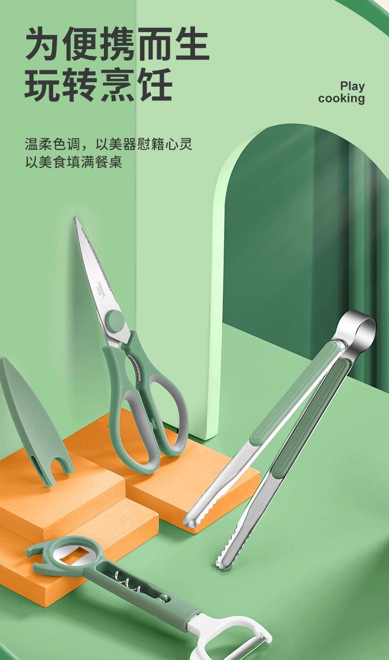 Kitchen Scissors Household Multi-Functional Scissors Food Barbecue Bone Fish-Slaying Special Stainless Steel Strong Chicken Bone Scissors