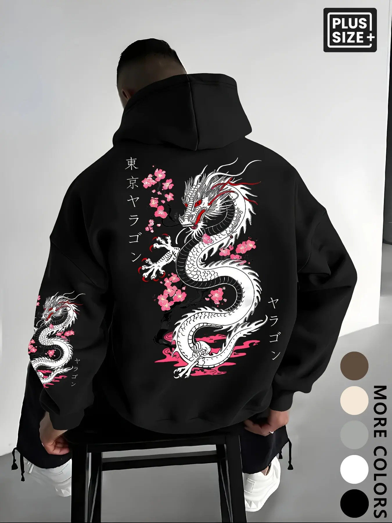 Big Tall Men Plus Size Oversized Fleece Lined Hoodie, Casual Sweatshirt, Graphic Print Hoodie, Japanese White Dragon Graphic Long Sleeve Hooded Sweatshirt Y2K Hip Hop Streetwear Loose Fit Cold Weather Winter Pullover Tops For Teen Boys Young Adults