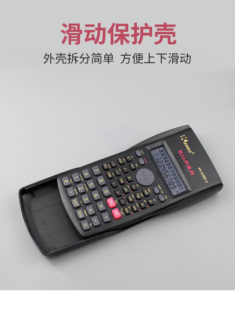 Calculator for students, exam-specific, multifunctional electronic function calculator, scientific calculator