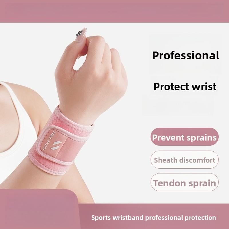 Bracer Sports Wrist Sheath Wrist Strap Fitness Women's Sprain Men's Badminton Equipment Tennis Basketball Strain