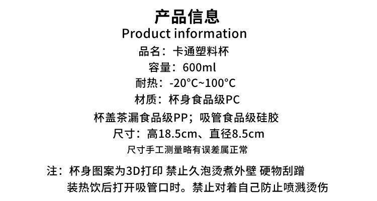 600ml Anime Kawaii Rilakkuma Plastic Straw Cup Girls Cartoon Children Outdoor Portable Large Capacity Sports Water Bottle Gifts