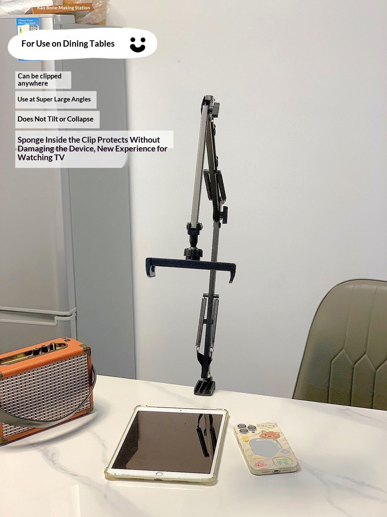 Insert-type bedside lazy bracket, mobile phone tablet bracket, adjustable, no punching, bed chasing mobile phone bracket