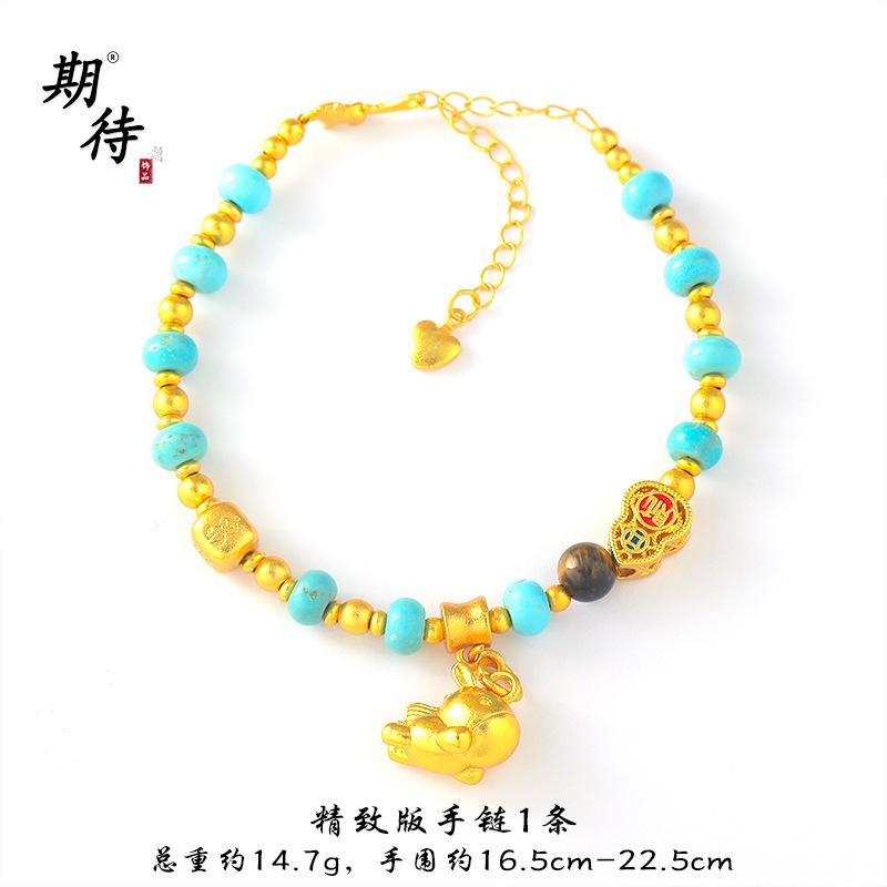 Ancient Craft Faux Gold Fu Character Flying Horse Bracelet, New Chinese Style Retro Turquoise Gourd Bracelet, Long-Lasting Colorfast