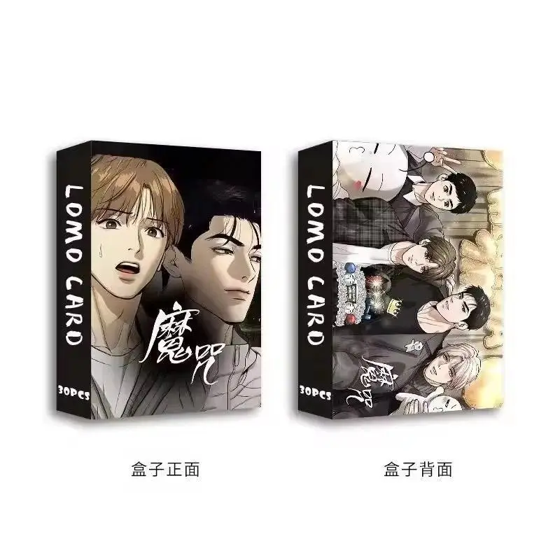30 Pcs/Set Manhwa Laser Lomo Cards, 2026 Hot Korean Comic Character HD Photocards, Cosplay Gift for Toys & Hobbies Enthusiasts, Manwha 30Pcs