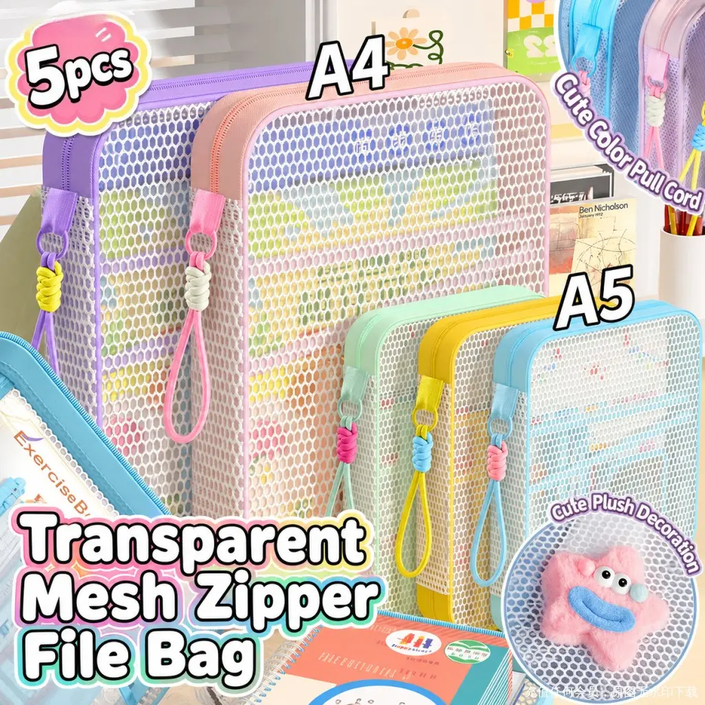 5 Pack, 5 Colors Hexagonal Grid Zipper Pouches, Mesh Document Bags, Extra Large & Thickened A4 Size, Organize Books & Documents, Store Building Blocks & Toys (5pcs, Multicolor) Transparent Mesh Zipper Storage Bags for Students' Textbooks and Homework