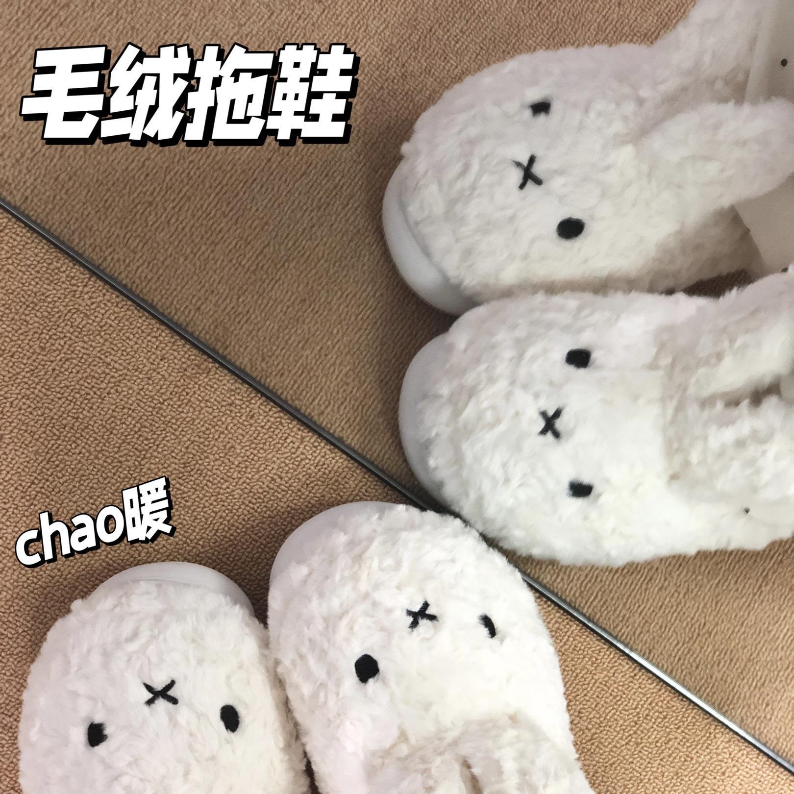 Miffy Winter Comfort Warm Cartoon Cute Anti Slip Slippers Kawaii Plush Cotton Slippers for Women Gift Toy