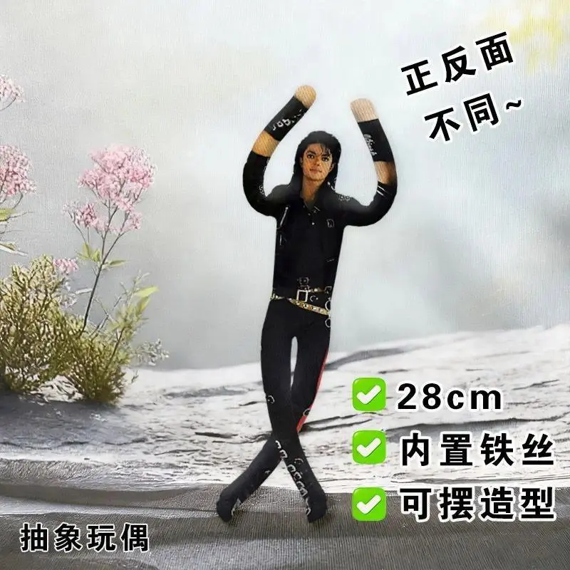 Michael Jackson Anime Cosplay Doll Prop Plush Stuffed Figure Dolls, Room Decoration Abstract Joint Mobility Gift
