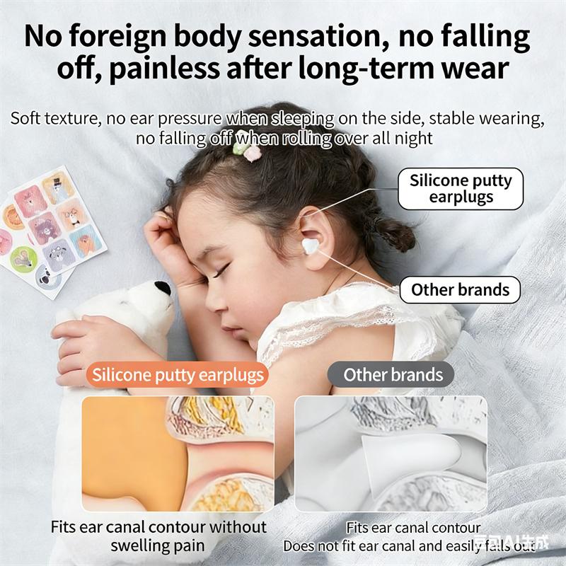 Unisex silicone mud earplugs moldable sound insulation noise reduction sleep sleep swimming waterproof study dormitory snoring anti-noise