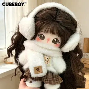 Cotton doll 20cm genuine cute doll can be changed into plush doll for girls and children as gifts