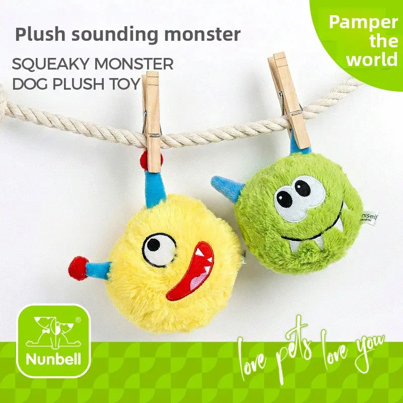 Nunbell Big-Eyed Dog Plush Toy for Pets, Chewable and Squeaky Toy for Interactive Training