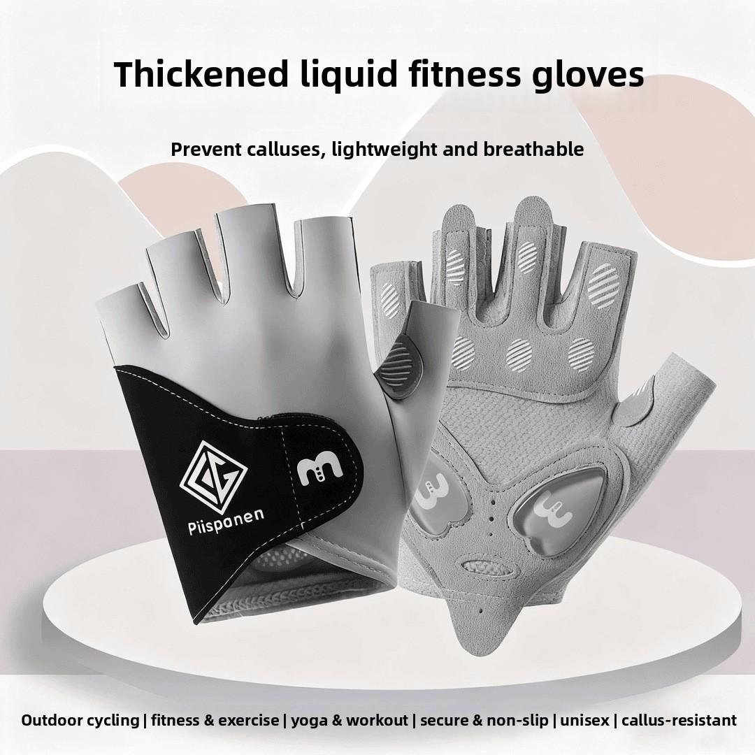 Sports half-finger gloves men's and women's outdoor sports cycling fitness non-slip and anti-wear liquid silicone barbell gloves