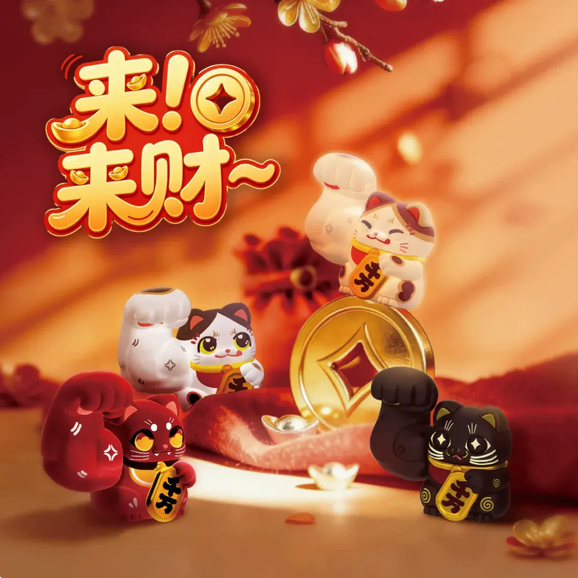 1754. Great Power Fortune Cat Lucky Bag Series Beans Blind Bag
