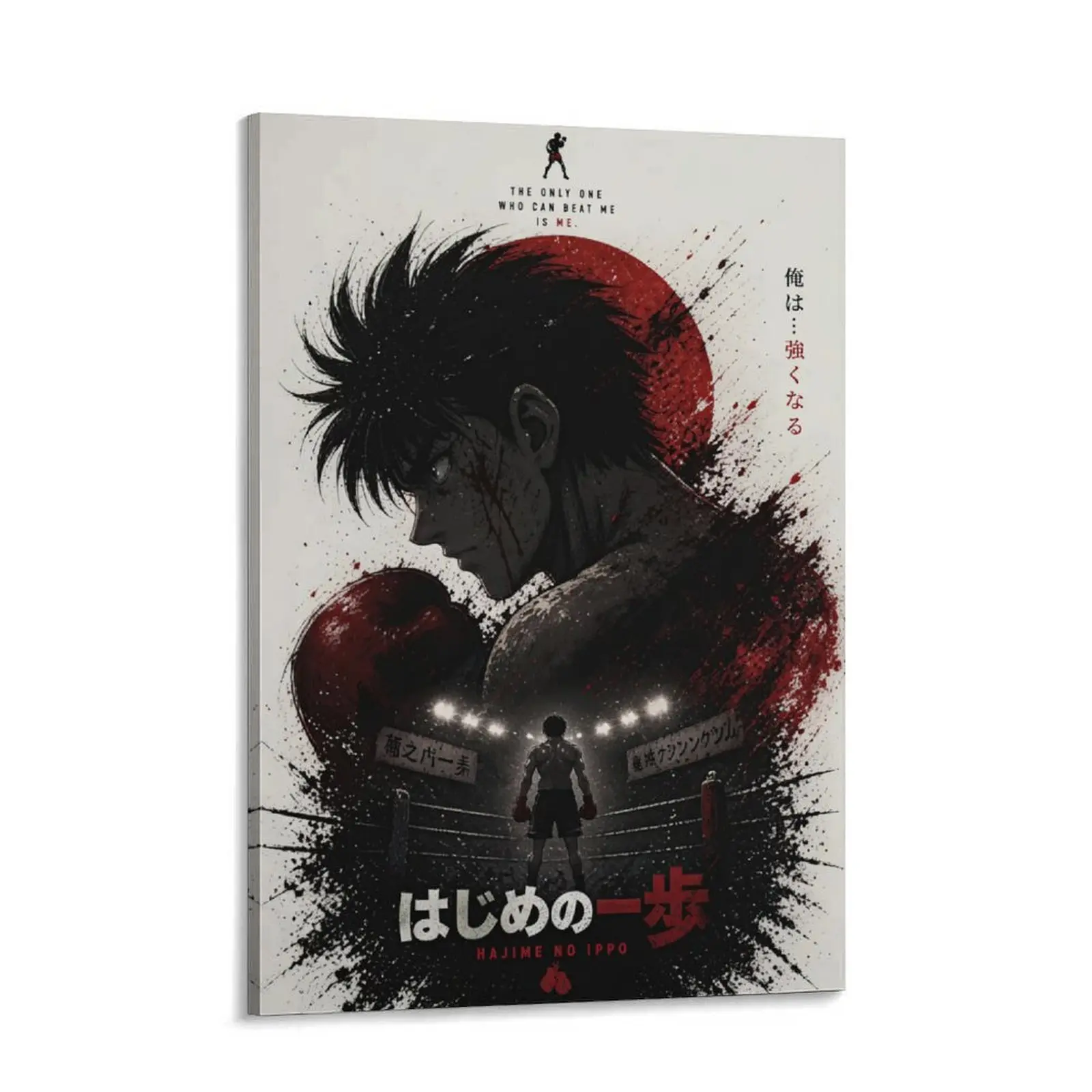 Hajime no Ippo Canvas Wall Art Poster - Ippo Makunouchi Dark Motivational Boxing Print