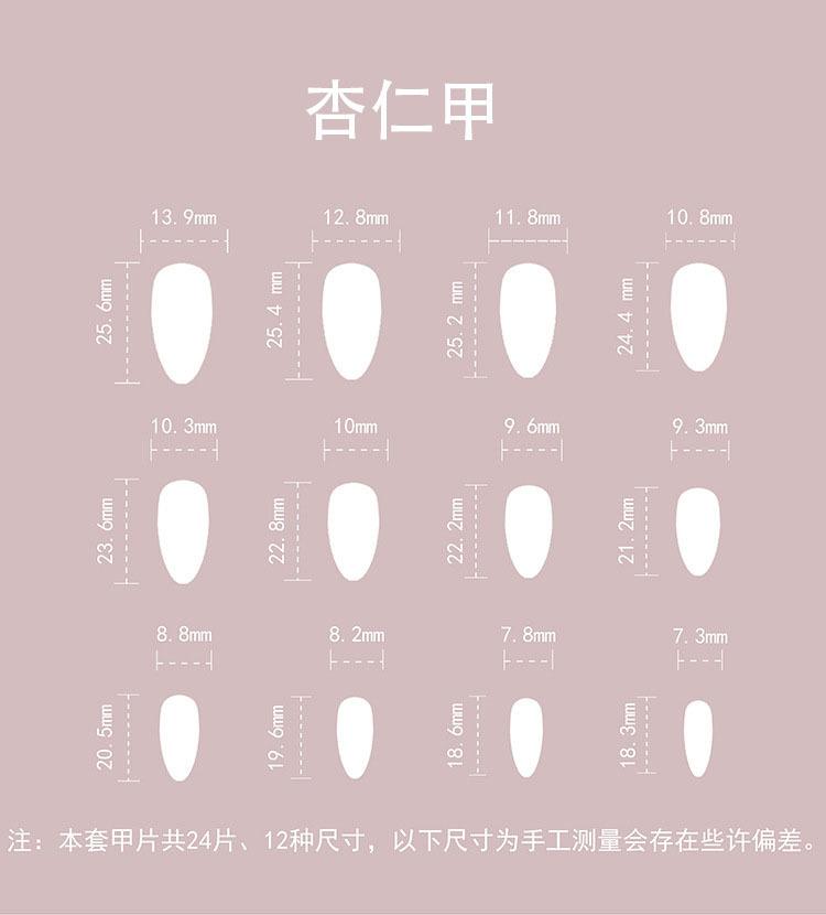 Cross-Border Hot-Selling Nail Tips with Glitter Diamonds Collection European and American Hot Girl Style White French Flower Long Wearable Nails Wholesale